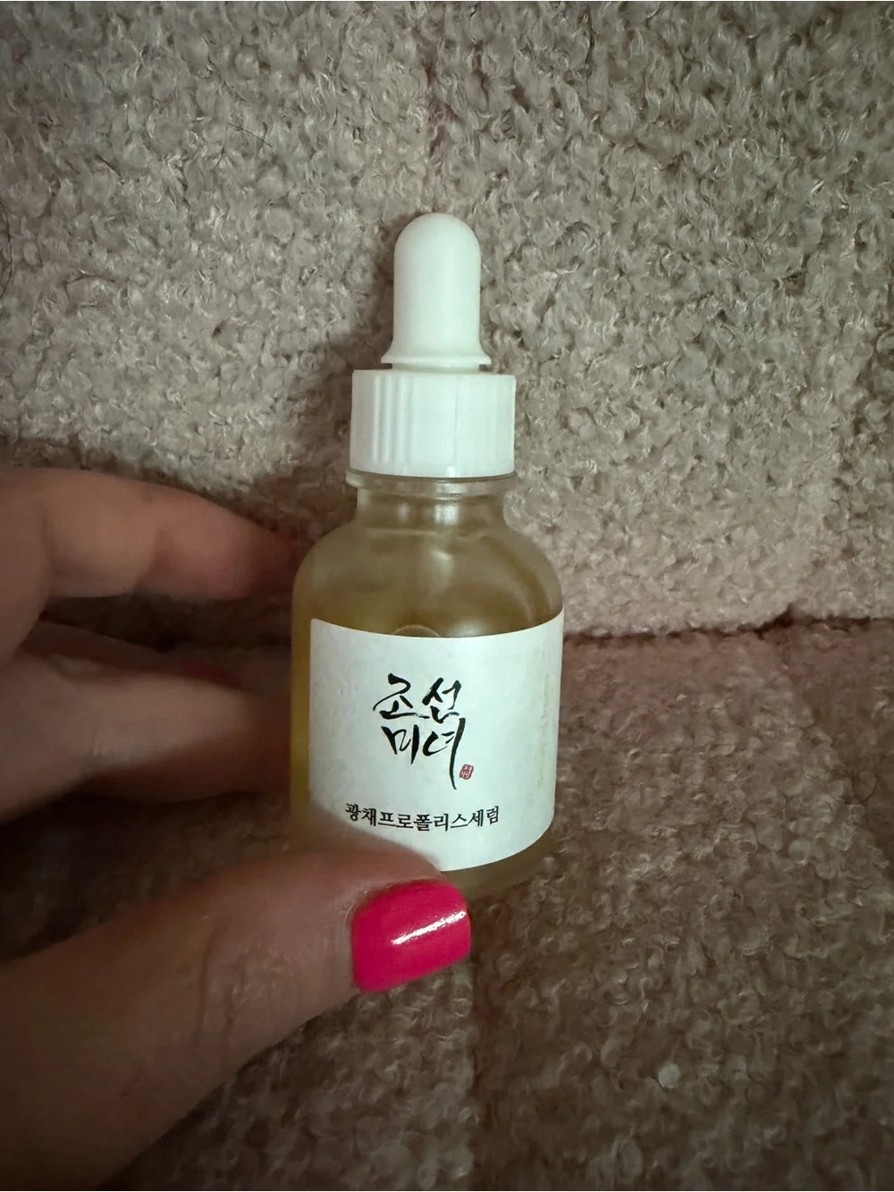 Beauty of Joseon Glow Serum Propolis + Niacinamide 1.01oz